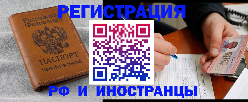 регистрация для школы в Красноармейске